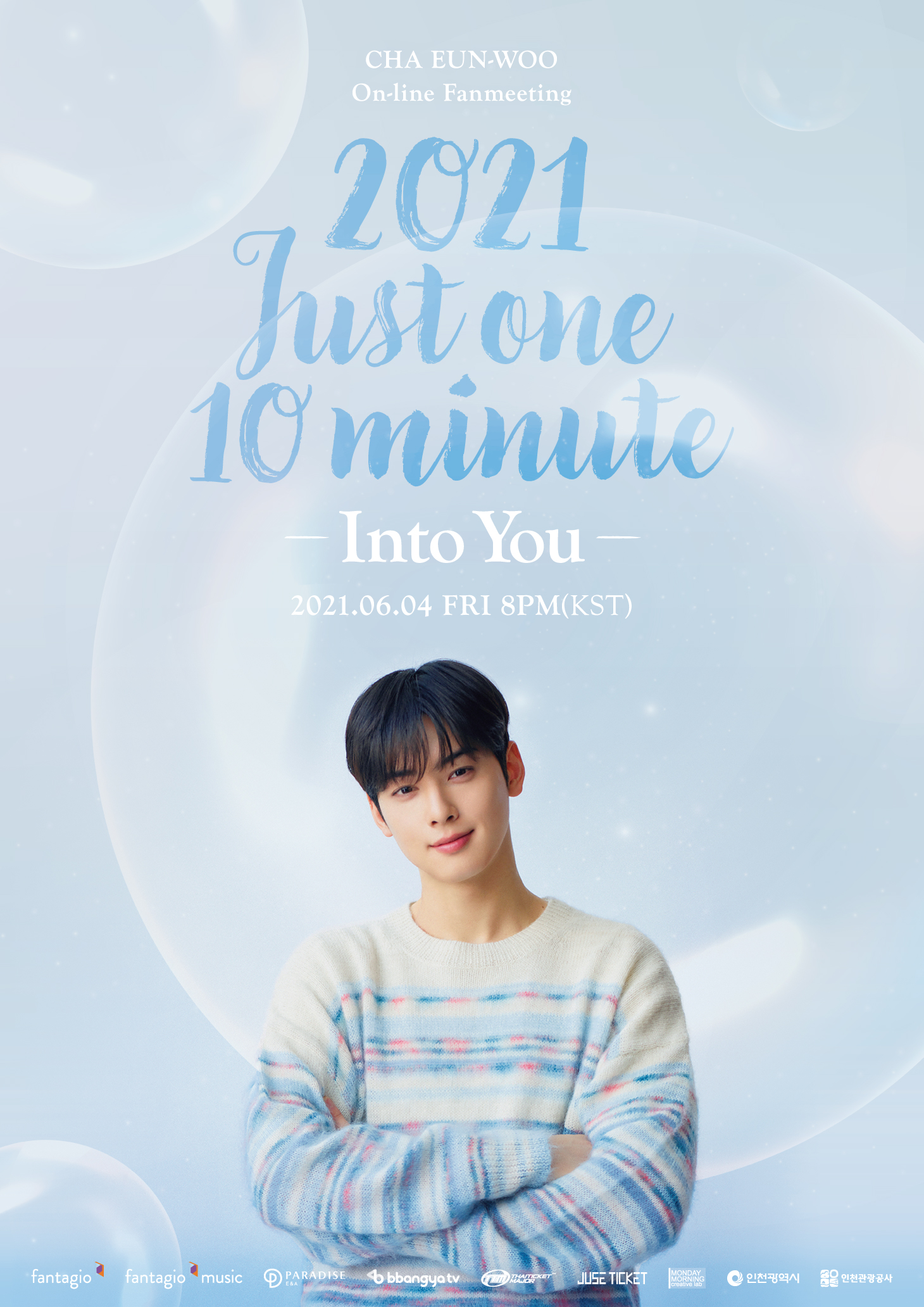 CHA EUN-WOO On-line Fanmeeting [2021 Just One 10 Minute ~Into You ...