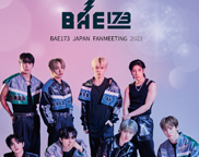 (オンライン-Online)BAE173 JAPAN FANMEETING 2023