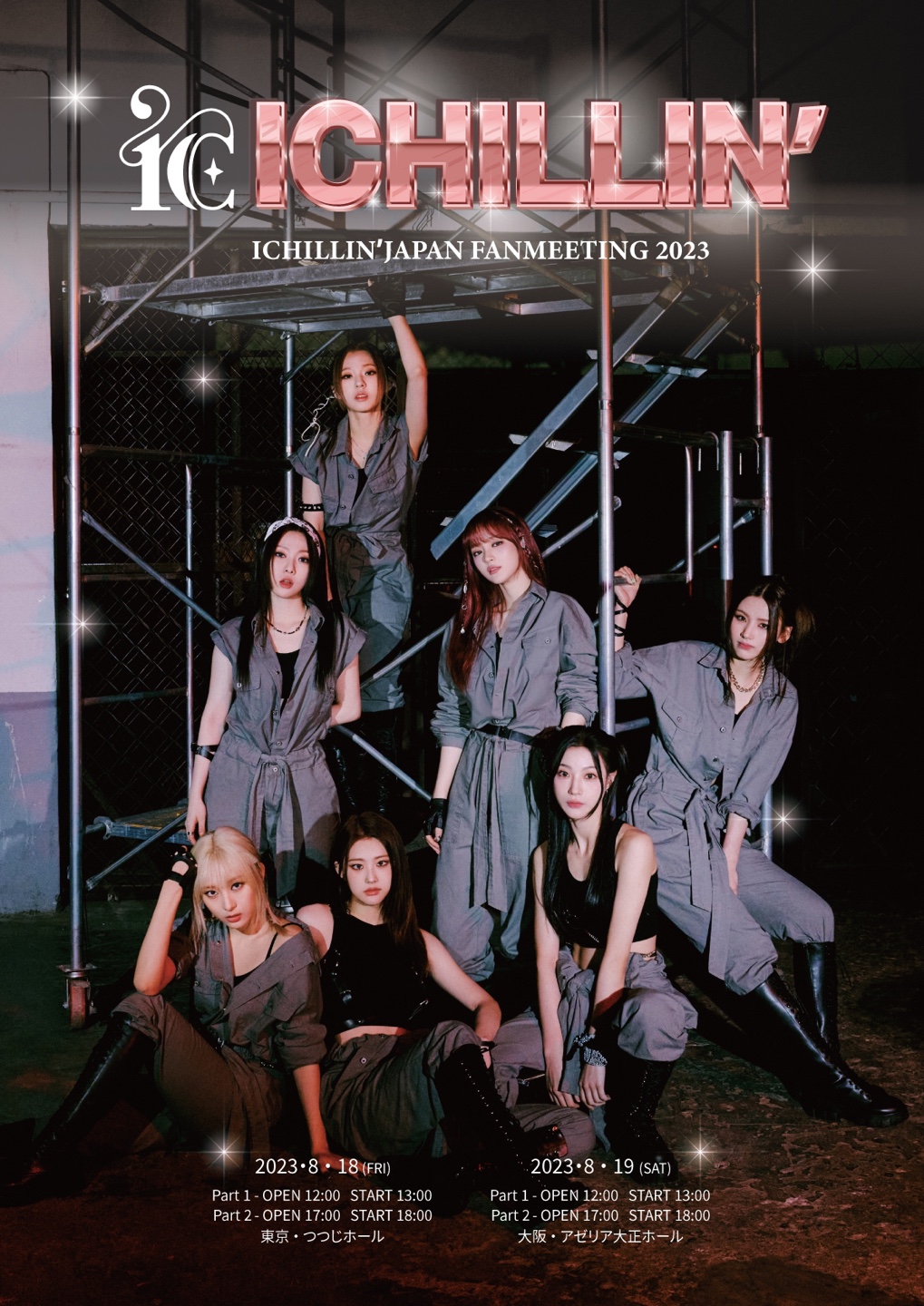 【バラ売り可】モーニング娘。 Juice=Juice ピンポス バラ売り可】モーニング娘。 Juice=Juice ピンポス