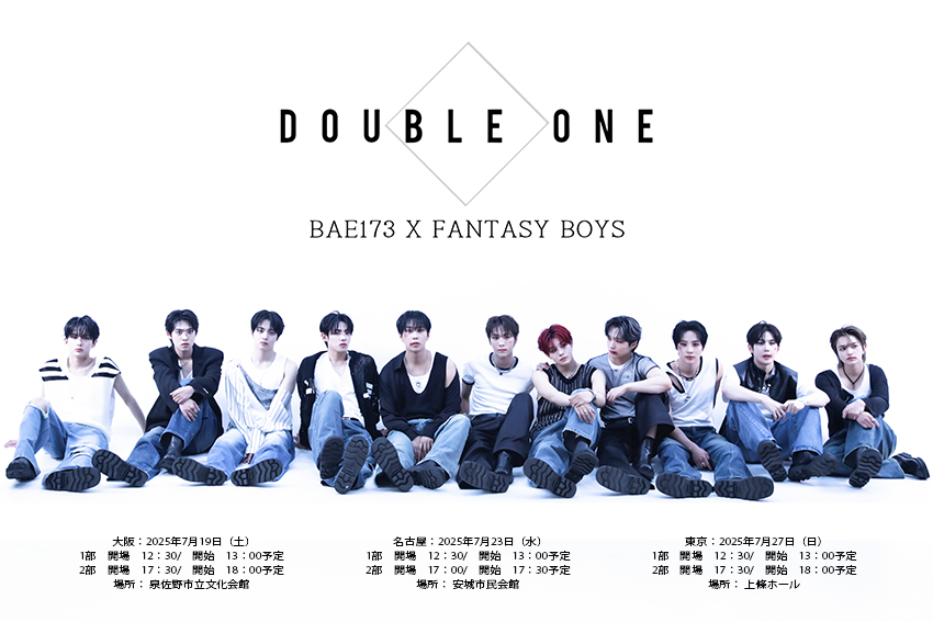 (2部7/19-サイン入りランダムチェキ)2025 Double 0ne FANMEETING IN JAPAN